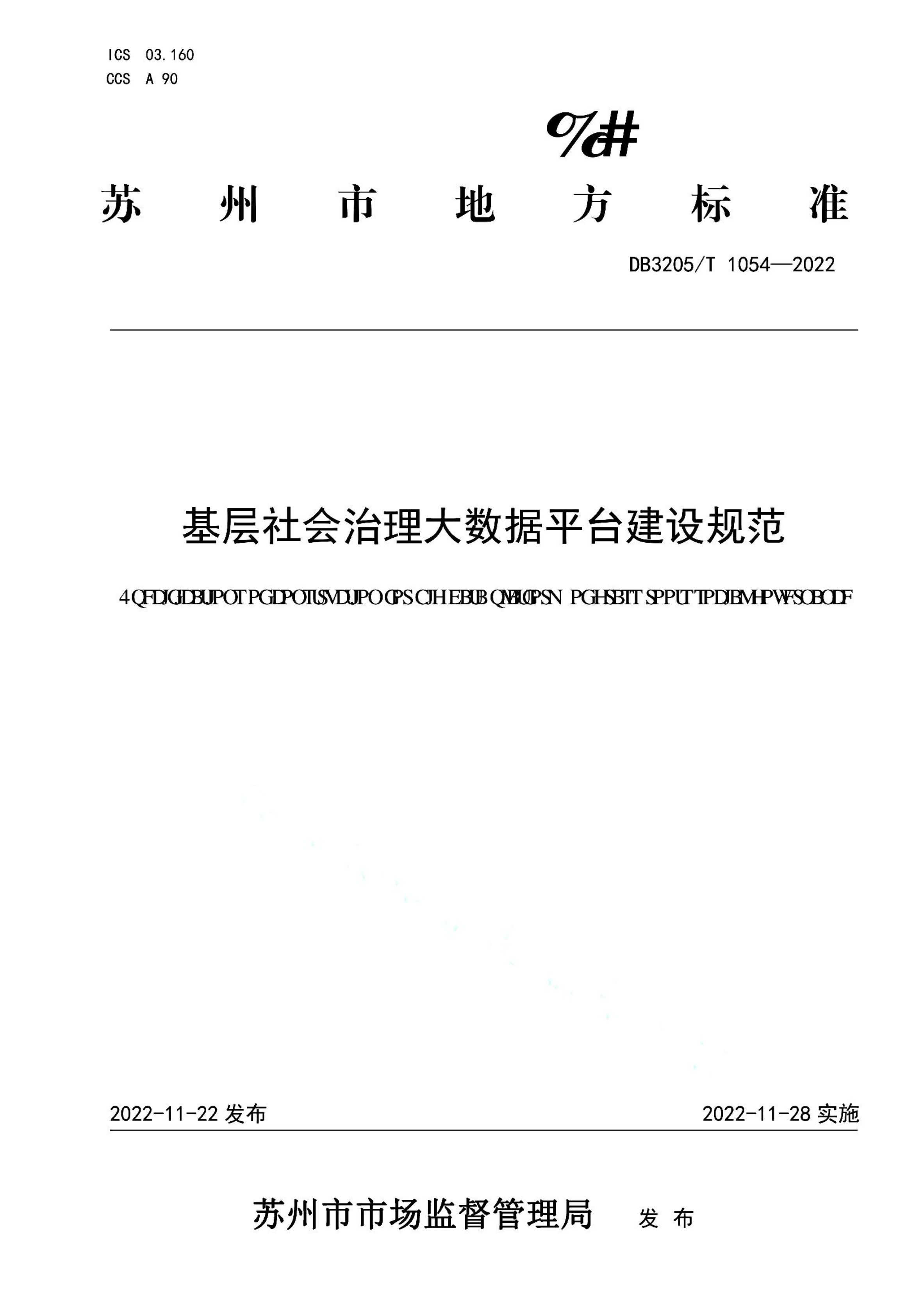 资源详情图